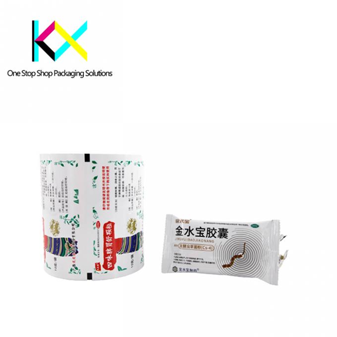 Productos médicos OEM Embalaje Rollo de papel de aluminio de stock Impreso a medida 0